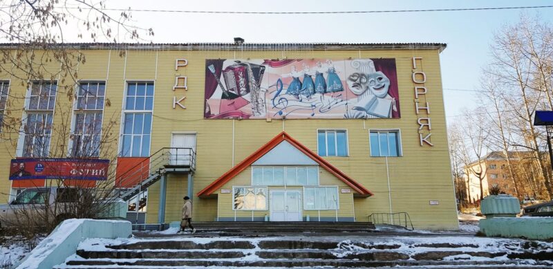 горняк