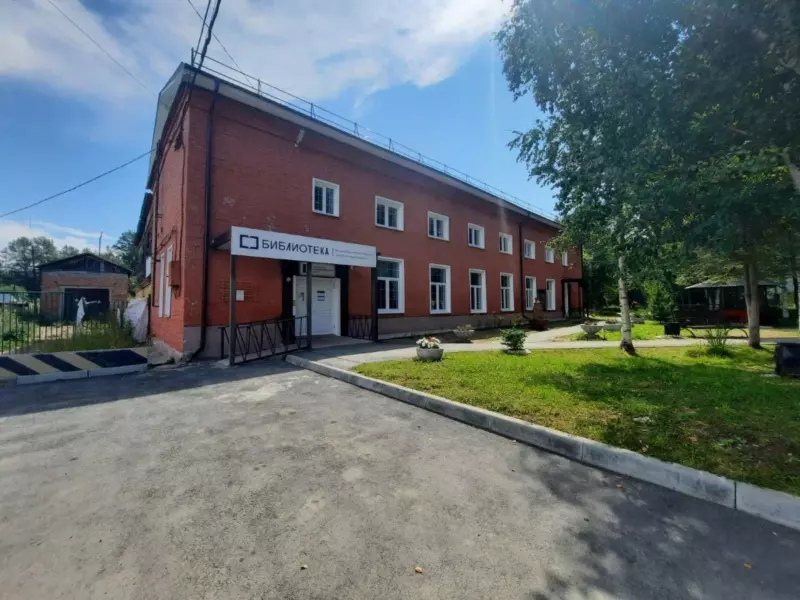 Библиотека в Байкальске