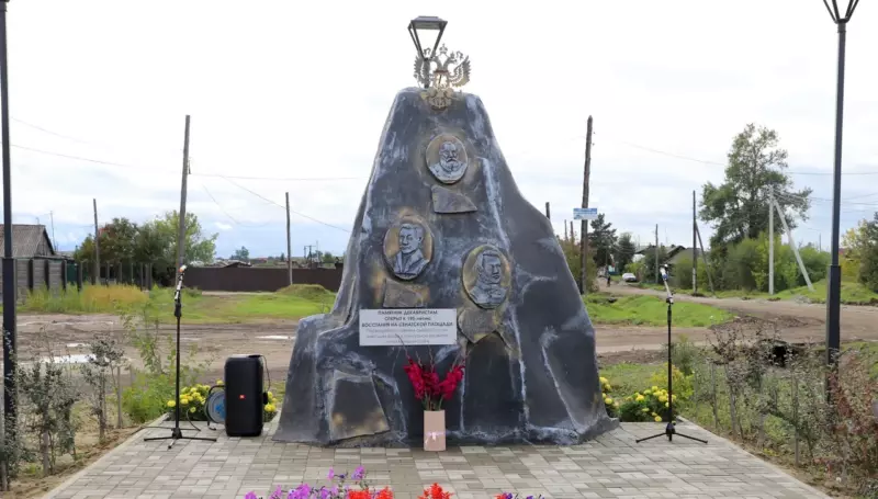 Памятник декабристам