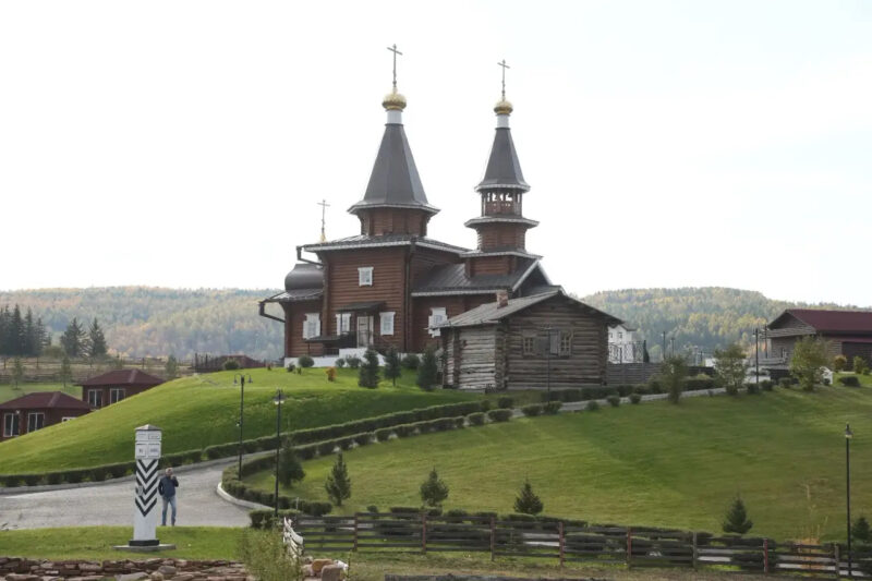 Анга